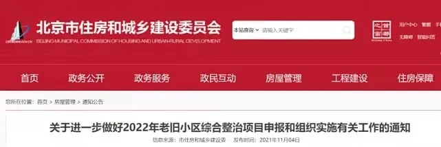老舊小區(qū)改造外墻保溫環(huán)節(jié)有多重要？聽(tīng)聽(tīng)大家怎么說(shuō)！